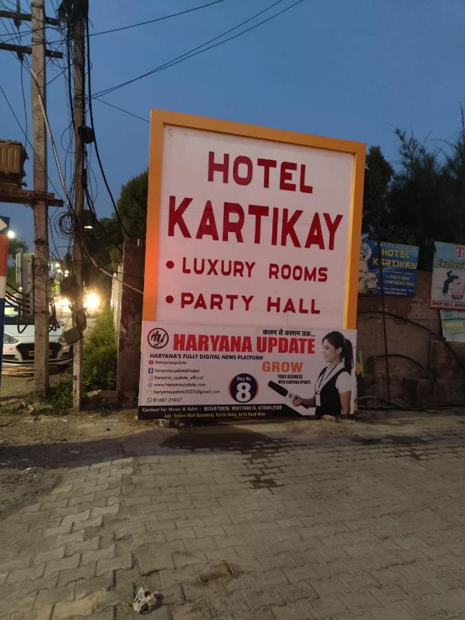 Kartikay Hotel Hisār 외부 사진